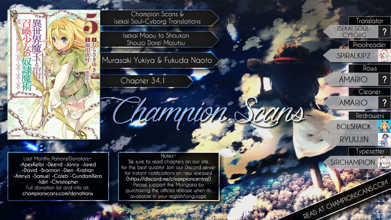 Isekai Maou to Shoukan Shoujo Dorei Majutsu chapter 34.1 - page 1